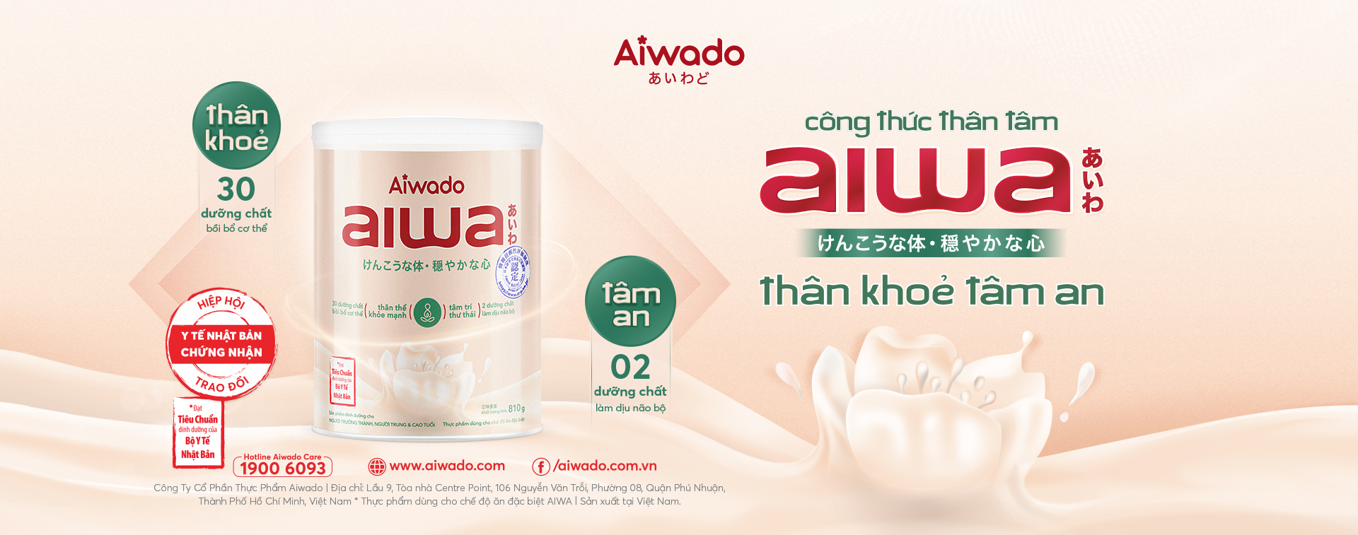 Aiwa - Sữa cho thân khỏe tâm an