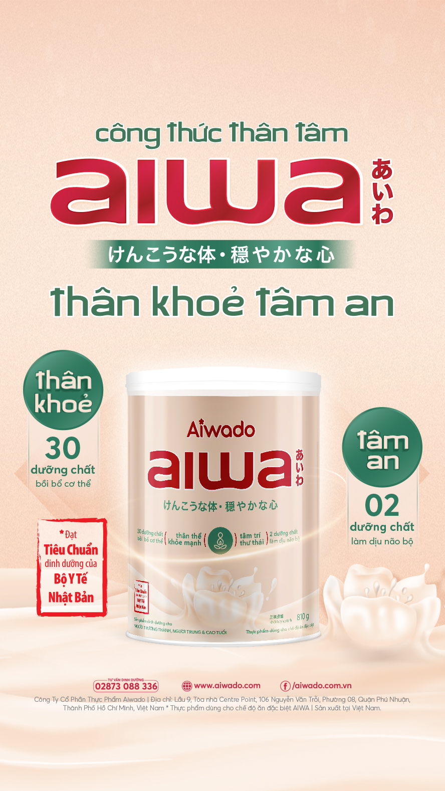 Aiwa - Sữa cho thân khỏe tâm an